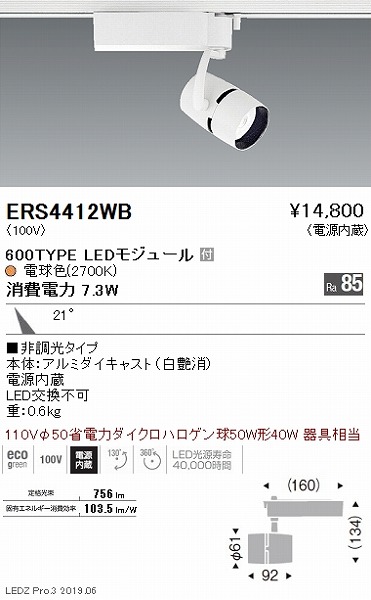ERS4412WB Ɩ [pX|bgCg LEDidFj p