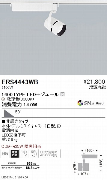 ERS4443WB Ɩ [pX|bgCg  LEDidFj Lp