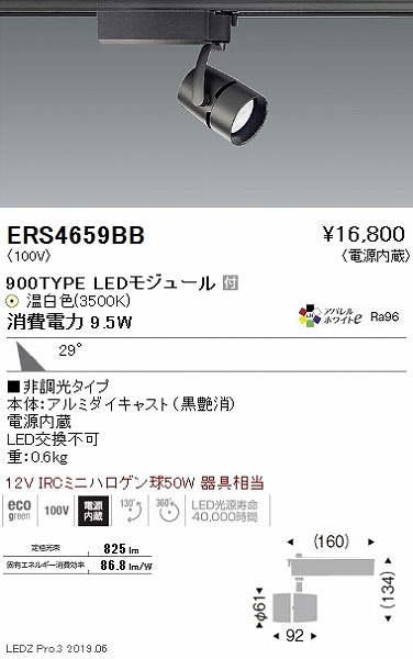 ERS4659BB Ɩ [pX|bgCg  LEDiFj
