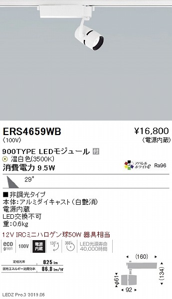 ERS4659WB Ɩ [pX|bgCg  LEDiFj