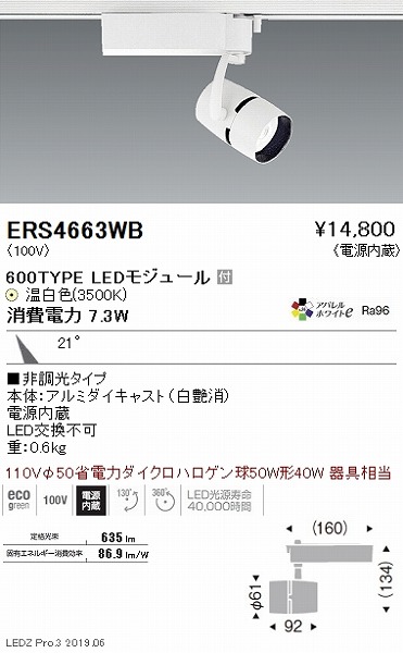 ERS4663WB Ɩ [pX|bgCg  LEDiFj