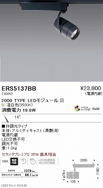 ERS5137BB Ɩ [pX|bgCg  LEDiFj p