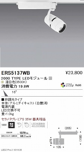 ERS5137WB Ɩ [pX|bgCg  LEDiFj p