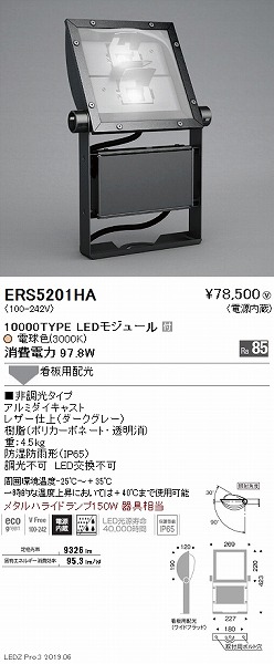 ERS5201HA Ɩ Ŕ LEDidFj Chz