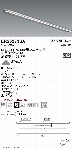 ERS5273SA Ɩ OpCŔ L1800 LEDiFj gU