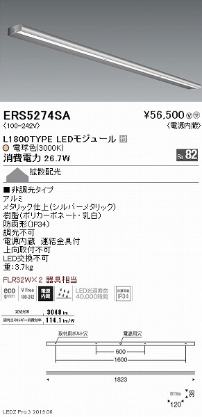 ERS5274SA Ɩ OpCŔ L1800 LEDidFj gU