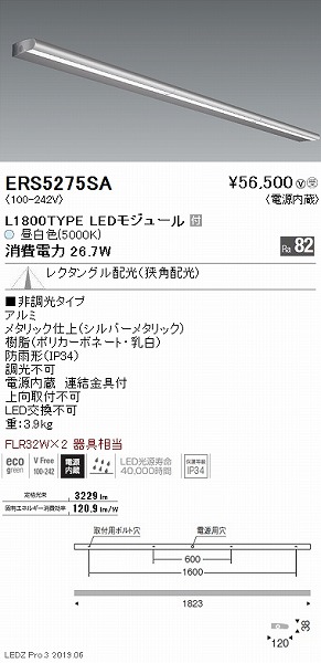 ERS5275SA Ɩ OpCŔ L1800 LEDiFj N^O