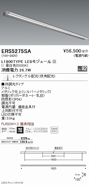 ERS5275SA Ɩ OpCŔ L1800 LEDiFj N^O