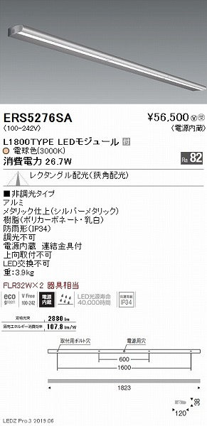 ERS5276SA Ɩ OpCŔ L1800 LEDidFj N^O