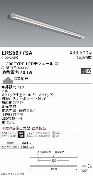 ERS5277SA Ɩ OpCŔ L1200 LEDiFj gU