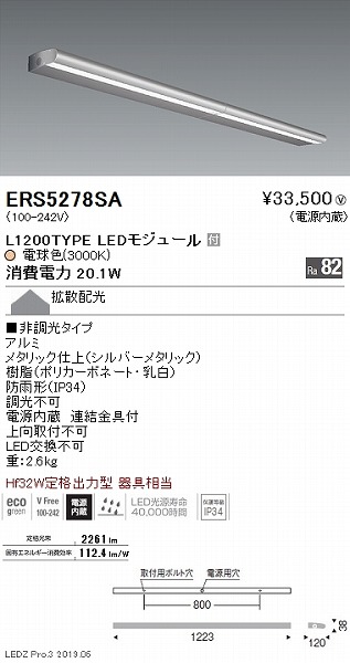 ERS5278SA Ɩ OpCŔ L1200 LEDidFj gU