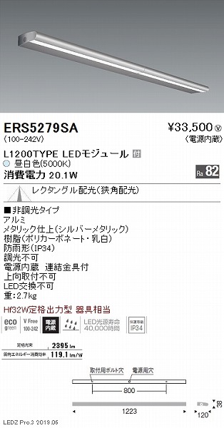 ERS5279SA Ɩ OpCŔ L1200 LEDiFj N^O