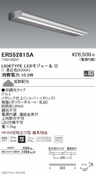 ERS5281SA Ɩ OpCŔ L600 LEDiFj gU
