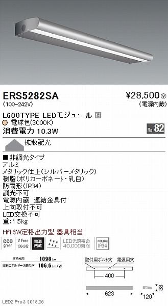ERS5282SA Ɩ OpCŔ L600 LEDidFj gU