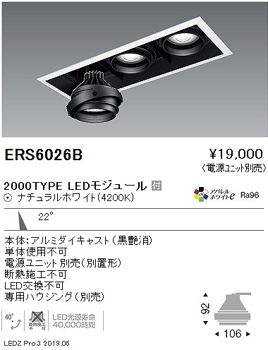 ERS6026B Ɩ [rOWCVXe  LEDiFj p