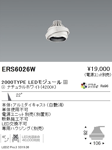 ERS6026W Ɩ [rOWCVXe  LEDiFj p