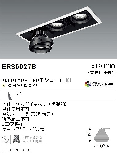 ERS6027B Ɩ [rOWCVXe  LEDiFj p