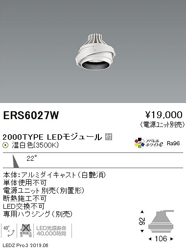ERS6027W Ɩ [rOWCVXe  LEDiFj p