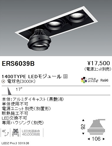 ERS6039B Ɩ [rOWCVXe  LEDidFj p