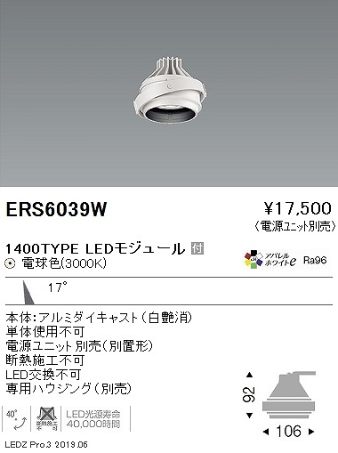 ERS6039W Ɩ [rOWCVXe  LEDidFj p
