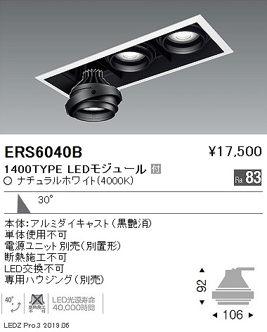 ERS6040B Ɩ [rOWCVXe  LEDiFj Lp