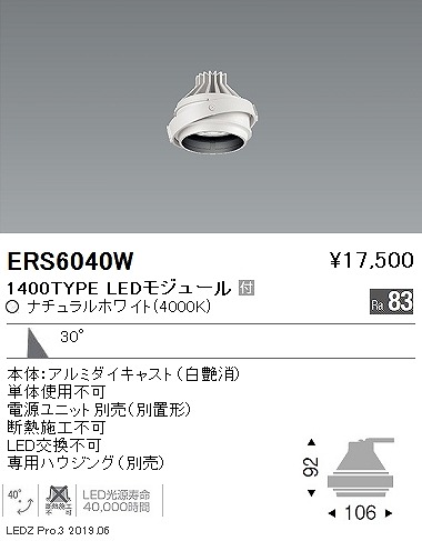 ERS6040W Ɩ [rOWCVXe  LEDiFj Lp