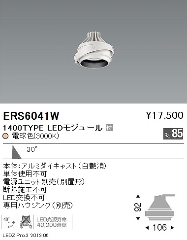 ERS6041W Ɩ [rOWCVXe  LEDidFj Lp
