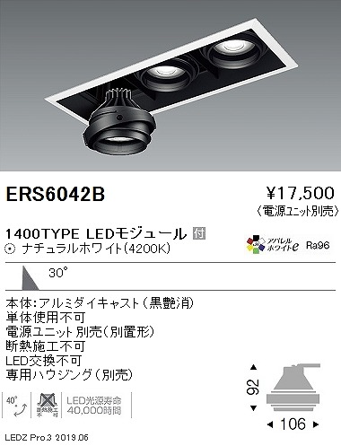 ERS6042B Ɩ [rOWCVXe  LEDiFj Lp