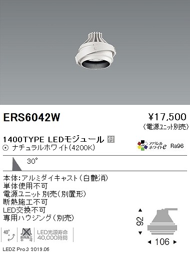 ERS6042W Ɩ [rOWCVXe  LEDiFj Lp