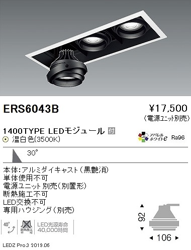 ERS6043B Ɩ [rOWCVXe  LEDiFj Lp