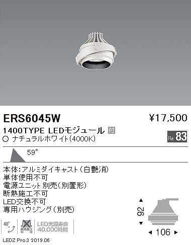 ERS6045W Ɩ [rOWCVXe  LEDiFj Lp
