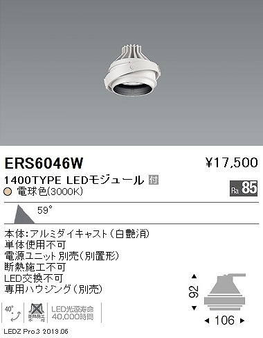 ERS6046W Ɩ [rOWCVXe  LEDidFj Lp