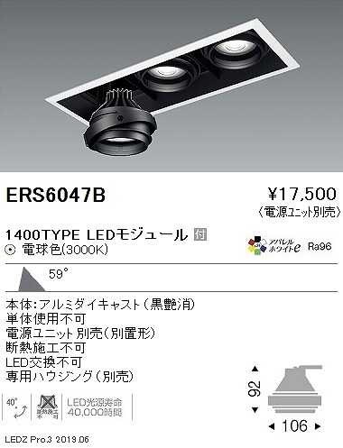 ERS6047B Ɩ [rOWCVXe  LEDidFj Lp
