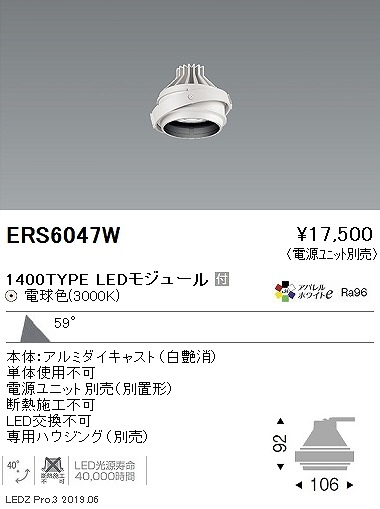 ERS6047W Ɩ [rOWCVXe  LEDidFj Lp