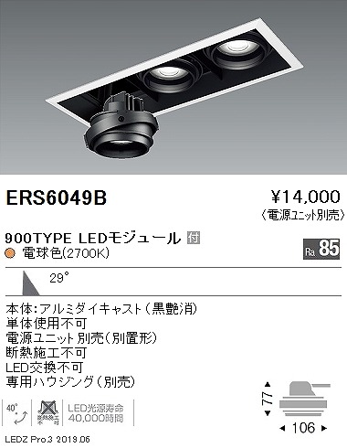 ERS6049B Ɩ [rOWCVXe  LEDidFj Lp