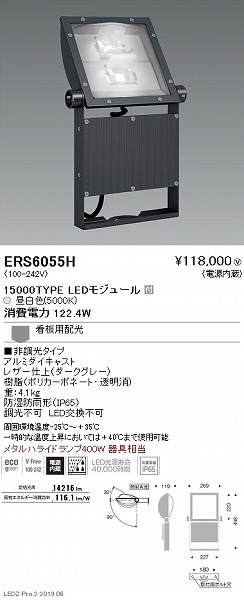ERS6055H Ɩ Ŕ O[ LEDiFj Ch
