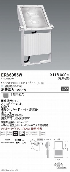 ERS6055W Ɩ Ŕ  LEDiFj Ch