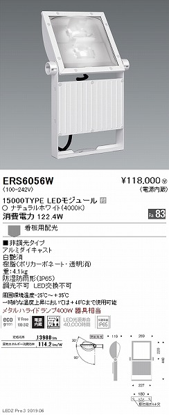 ERS6056W Ɩ Ŕ  LEDiFj Ch