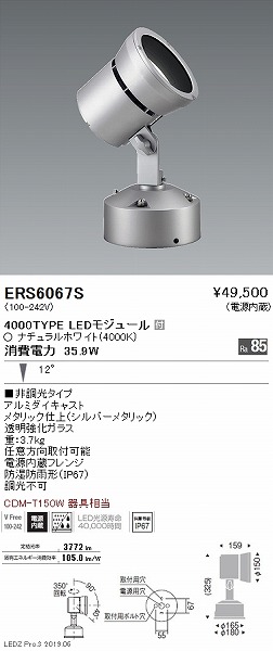 ERS6067S Ɩ OpX|bgCg LEDiFj