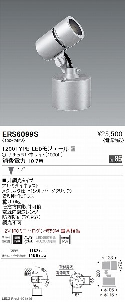 ERS6099S Ɩ OpX|bgCg Vo[ LEDiFj