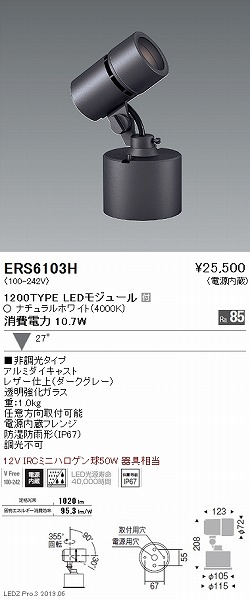 ERS6103H Ɩ OpX|bgCg O[ LEDiFj