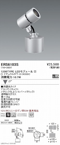 ERS6103S Ɩ OpX|bgCg Vo[ LEDiFj
