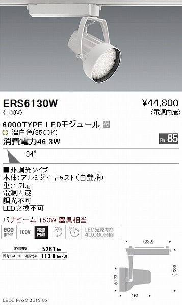 ERS6130W Ɩ [pX|bgCg LEDiFj