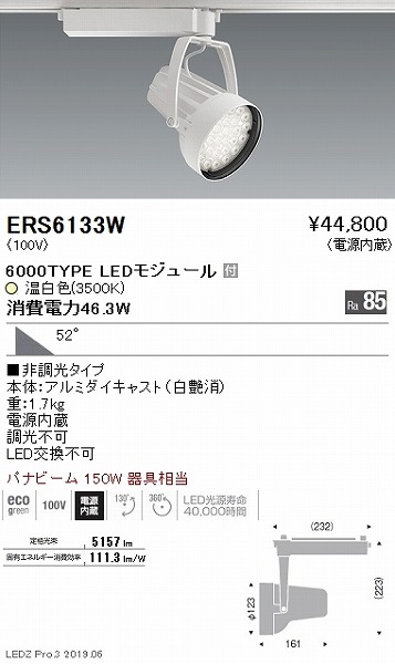 ERS6133W Ɩ [pX|bgCg LEDiFj