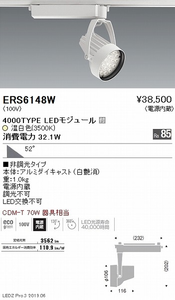 ERS6148W Ɩ [pX|bgCg LEDiFj