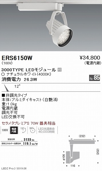 ERS6150W Ɩ [pX|bgCg LEDiFj
