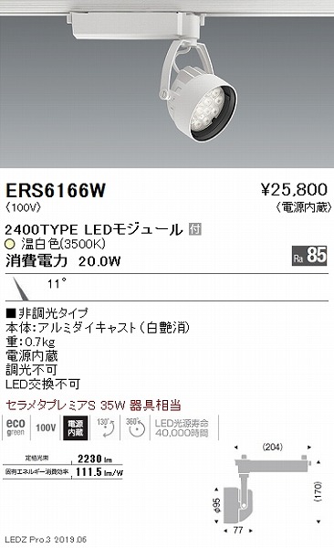 ERS6166W Ɩ [pX|bgCg LEDiFj