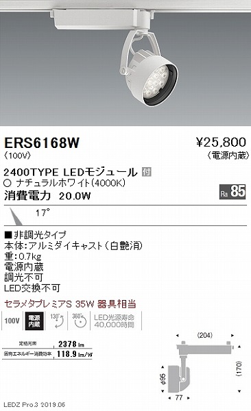 ERS6168W Ɩ [pX|bgCg LEDiFj