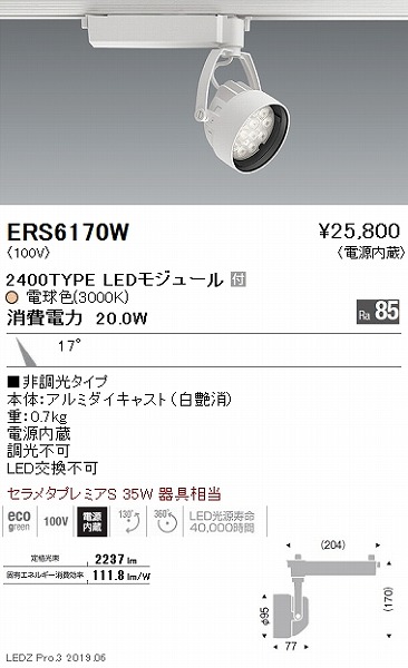 ERS6170W Ɩ [pX|bgCg LEDidFj