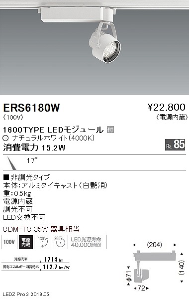 ERS6180W Ɩ [pX|bgCg LEDiFj